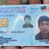 Malaysian ID card